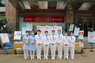 傳南丁格爾精神 展白衣天使風采|東區愛爾舉行“天使傳遞眼健康”2020年5.12國際護士節科普暨義診咨詢活動